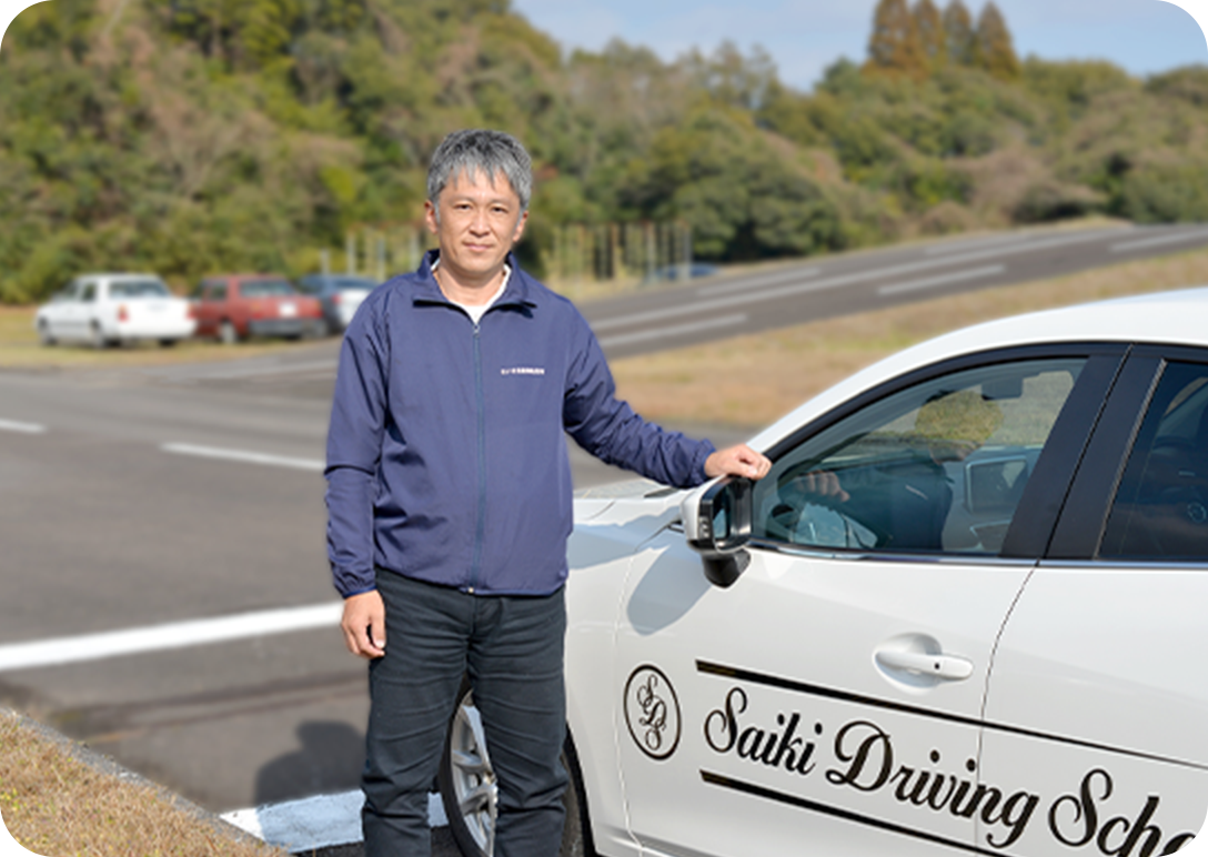 さいき自動車教習所