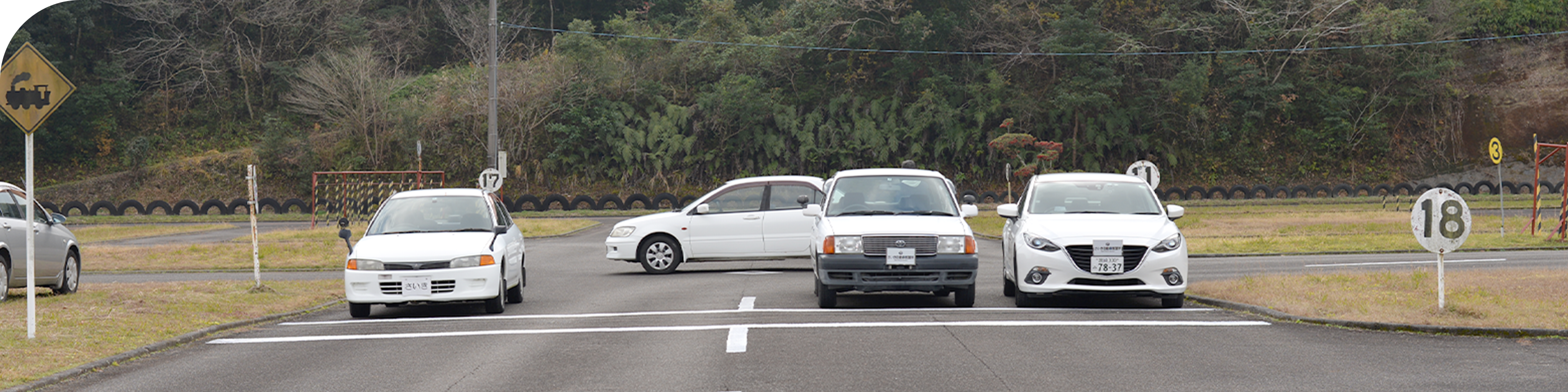さいき自動車教習所