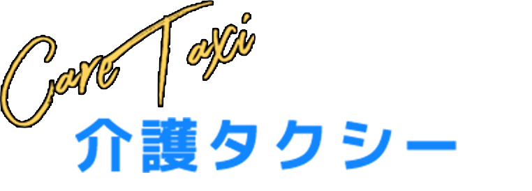 さいき自動車教習所