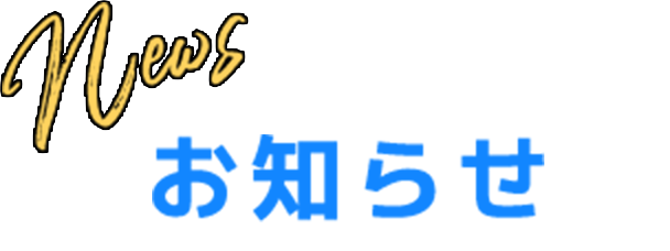さいき自動車教習所