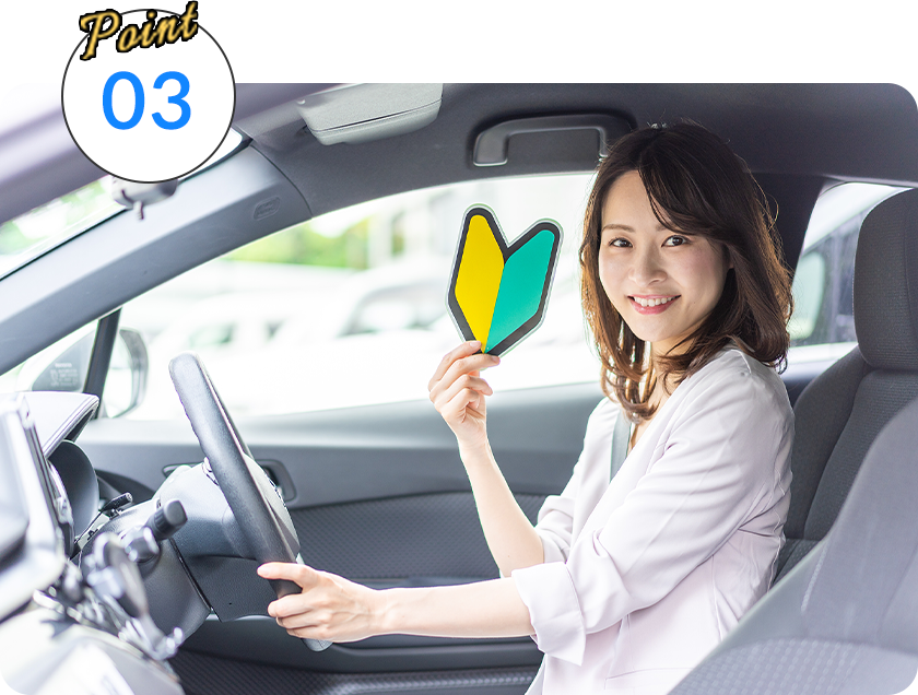 子育て中の方も歓迎！