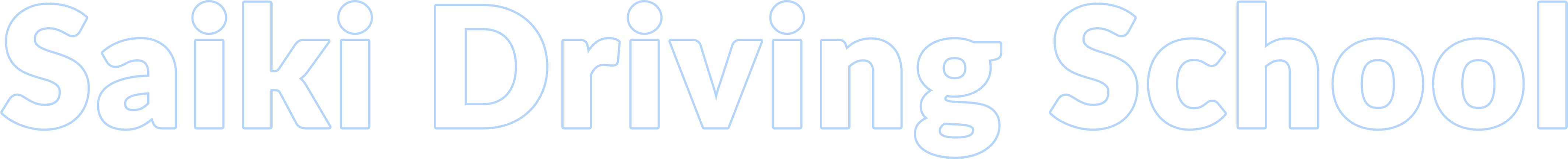 さいき自動車教習所