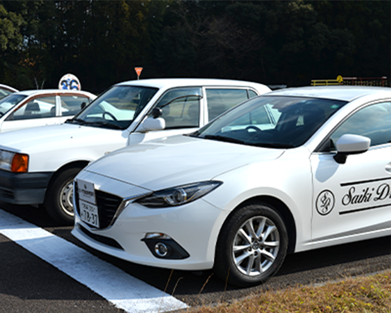 さいき自動車教習所